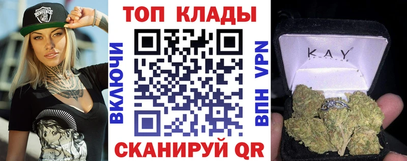 Все наркотики Воскресенск Каннабис  MEGA ссылки  АМФЕТАМИН  МЕФ  МДМА  ГАШ  А ПВП 