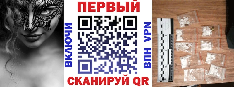 АМФЕТАМИН Розовый  площадка телеграм  Воскресенск 