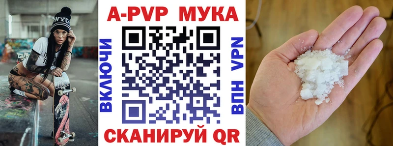 мориарти как зайти  продажа наркотиков  Воскресенск  Alpha-PVP кристаллы 