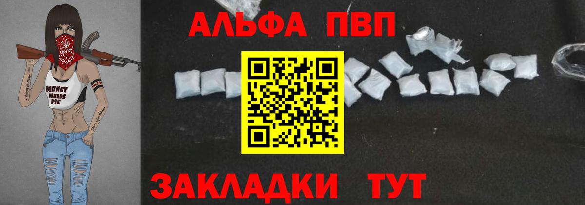 Alfa_PVP СК Воскресенск