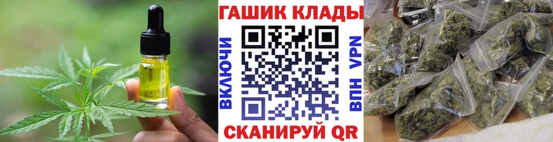 наркошоп  Воскресенск  Canna-Cookies конопля 