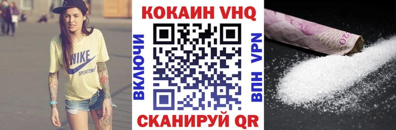 продажа наркотиков  Воскресенск  Cocaine Боливия 