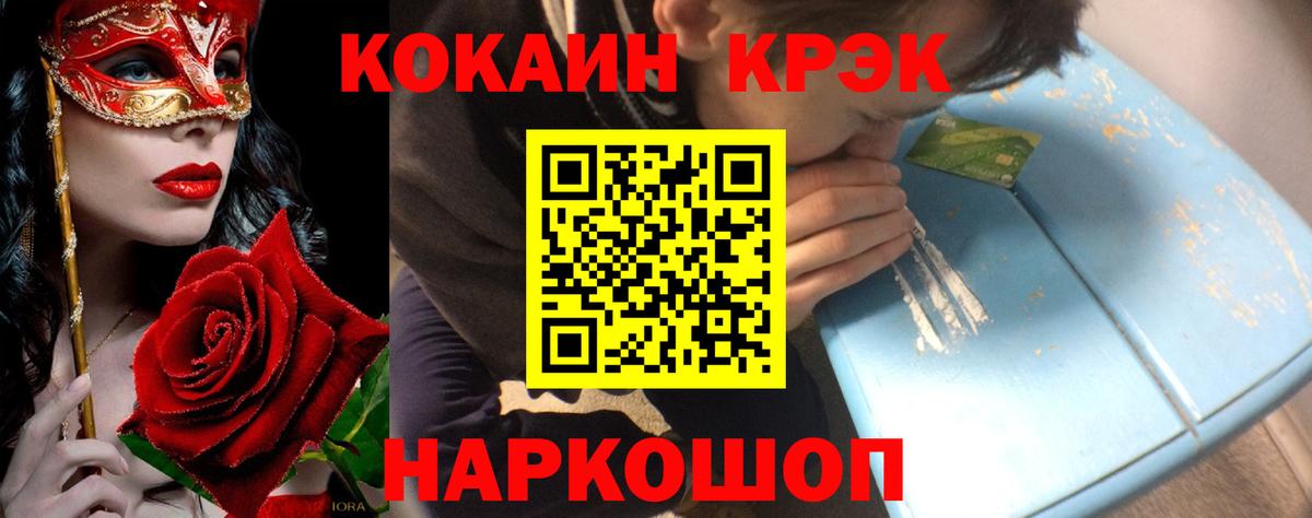 КОКАИН Columbia  Вход с VPN  Воскресенск 