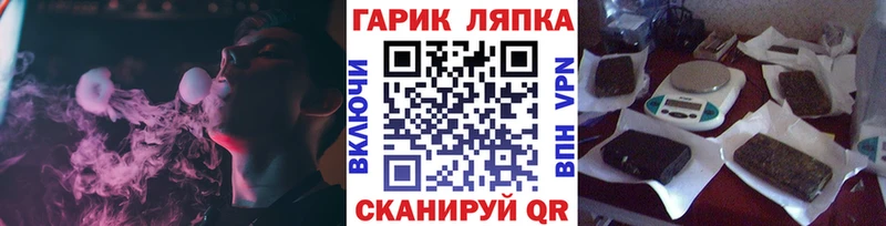 ГАШИШ убойный  mega ТОР  Воскресенск 