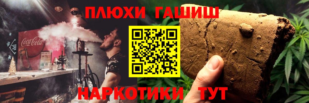 ГАШ ice o lator  наркотики  Вход с VPN  Воскресенск  ГАШ убойный 