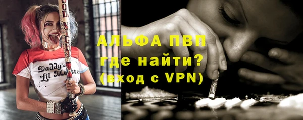 бутик Крымск