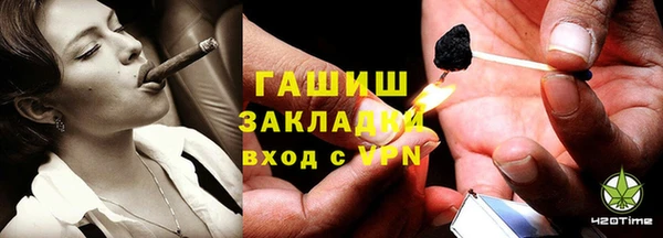 ПСИЛОЦИБИНОВЫЕ ГРИБЫ Кропоткин