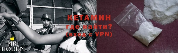 молекула духа Шали