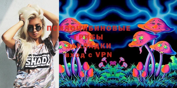 меф VHQ Зеленодольск