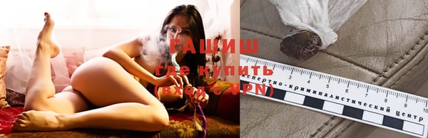 молекула духа Шали