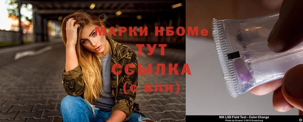 мдма Кстово
