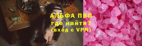 мефедрон VHQ Шарыпово