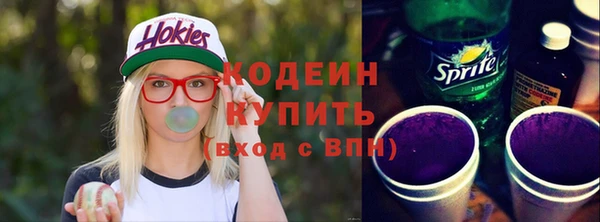 мефедрон VHQ Шарыпово