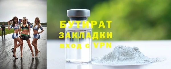 ГАЛЛЮЦИНОГЕННЫЕ ГРИБЫ Чегем