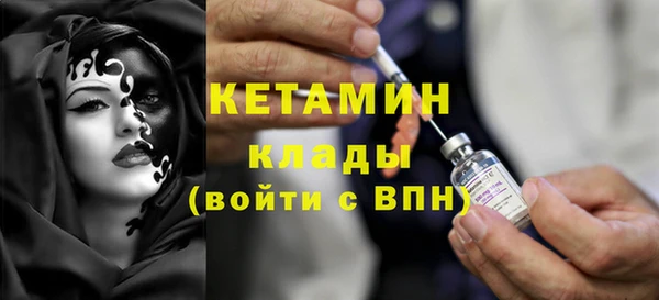 мефедрон VHQ Шарыпово