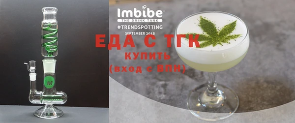 таблы Зеленокумск