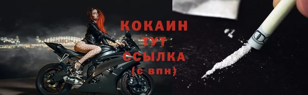 бутик Крымск