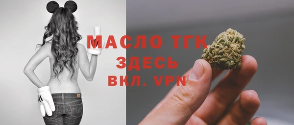 молекула духа Шали