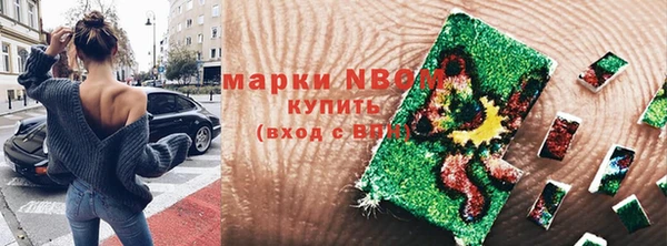 таблы Зеленокумск