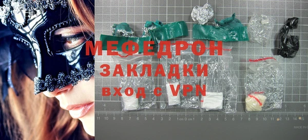 мефедрон VHQ Шарыпово