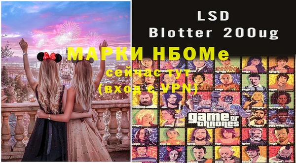 мефедрон VHQ Шарыпово