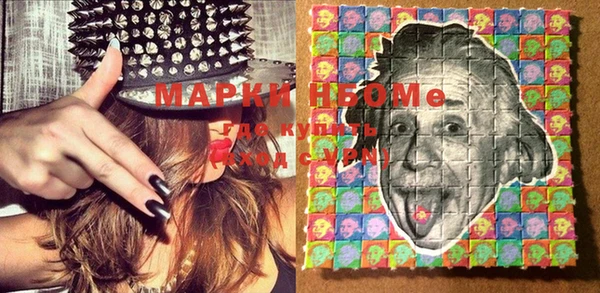молекула духа Шали