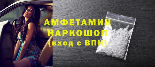 винт Шадринск