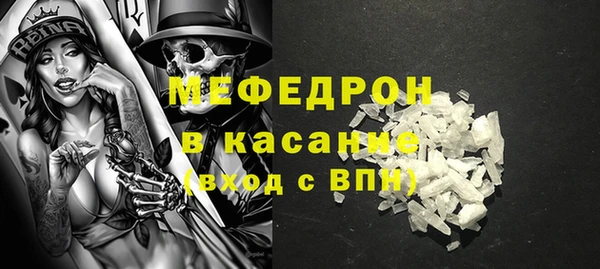 молекула духа Шали
