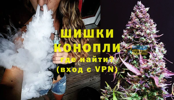 мефедрон VHQ Шарыпово