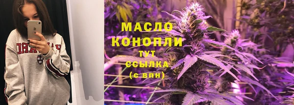 мдма Кстово