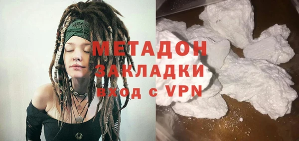 молекула духа Шали