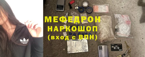 мяу мяу мука Чердынь