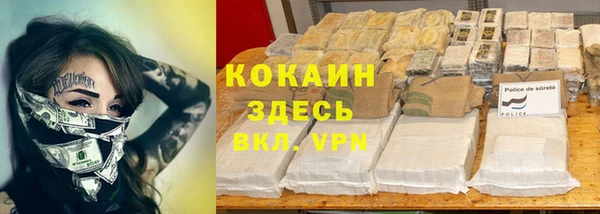 молекула духа Шали