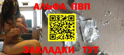 мяу мяу мука Ливны
