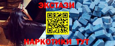 MDMA Ликино-Дулёво