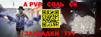 ECSTASY Лесосибирск