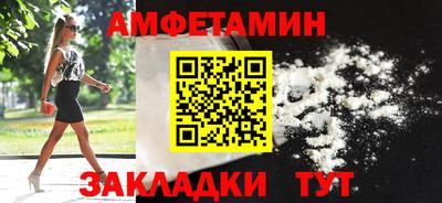 мяу мяу мука Ливны