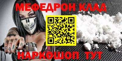 MDMA Ликино-Дулёво