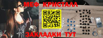 MDMA Ликино-Дулёво