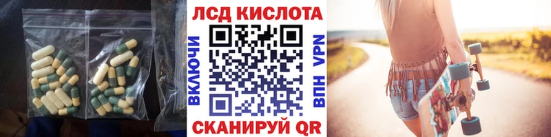 сайты даркнета какой сайт  Воскресенск  Лсд 25 экстази кислота 