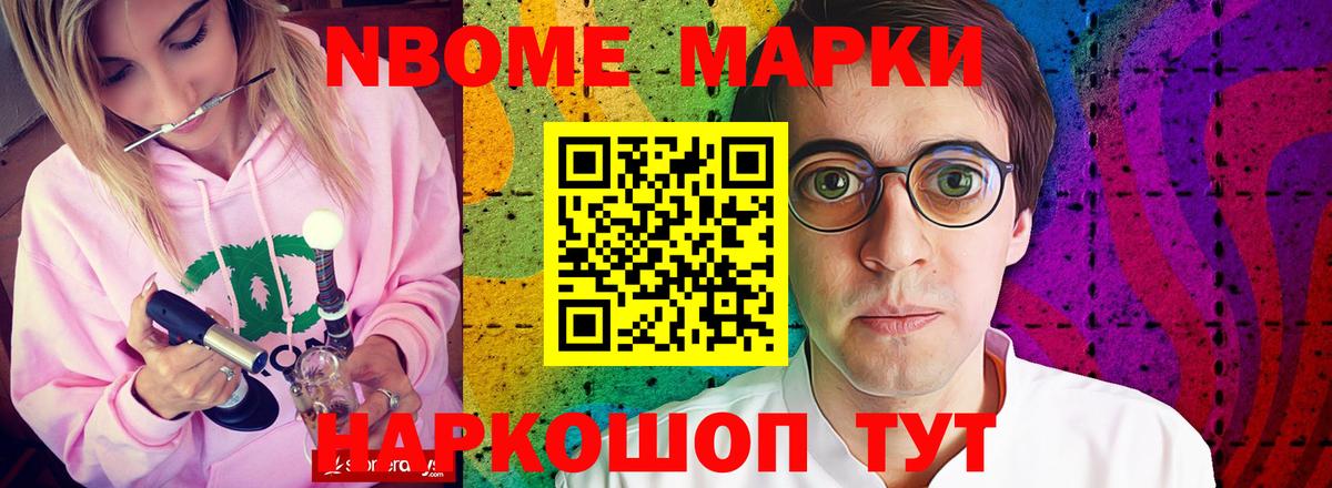 Лсд 25 экстази кислота Воскресенск