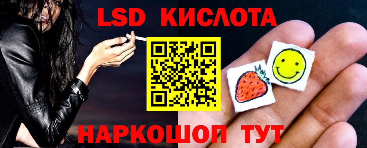 Воскресенск  LSD-25 экстази  Вход с VPN  Лсд 25 экстази кислота 