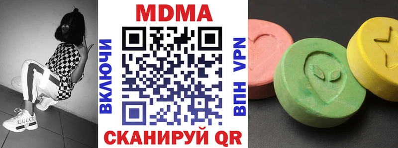МДМА кристаллы  Воскресенск 