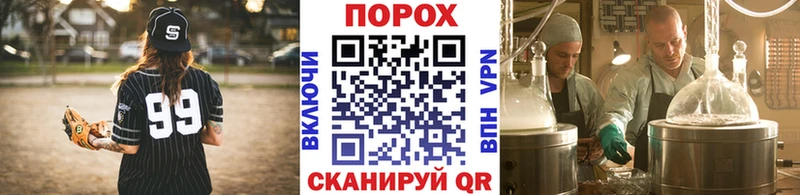 цены Воскресенск МЕТАМФЕТАМИН Methamphetamine