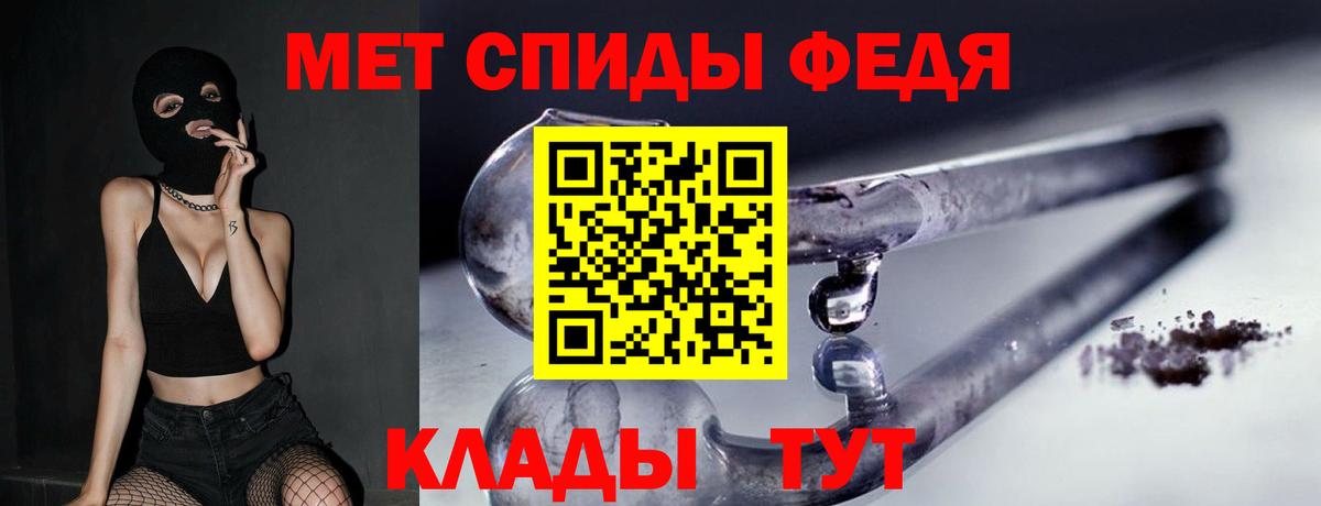 Воскресенск  Первитин пудра  Вход с VPN 
