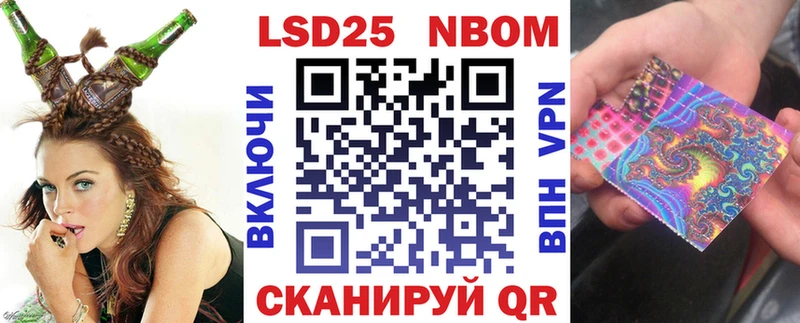 Марки NBOMe 1,5мг  где продают   Воскресенск 
