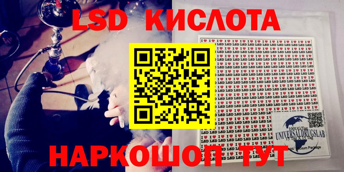 Воскресенск  Марки 25I-NBOMe 1,8мг  Марки 25I-NBOMe 1,8мг  Вход с VPN 