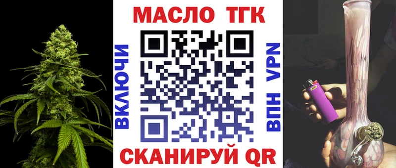 мега как войти  Воскресенск  Дистиллят ТГК Wax 