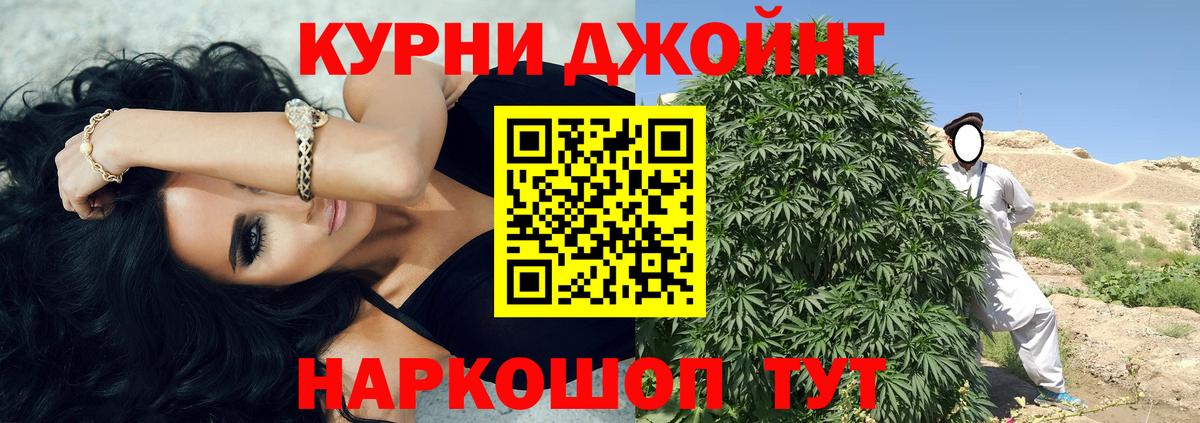 Шишки марихуана конопля  МАРИХУАНА марихуана  Воскресенск  Каннабис гибрид  Вход с VPN 